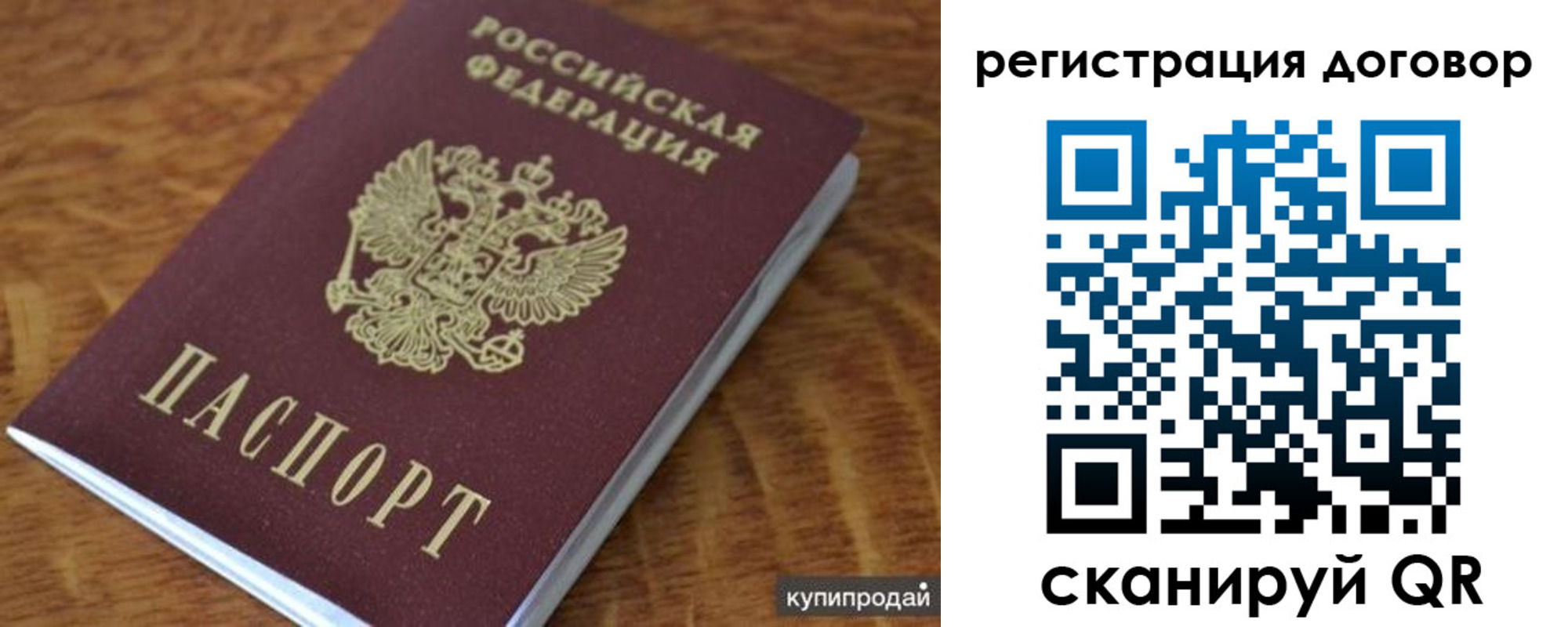 регистрация для дет. сада в Опочке