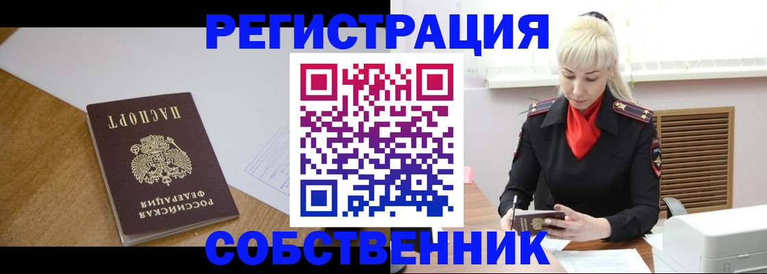 регистрация для дет. сада в Опочке